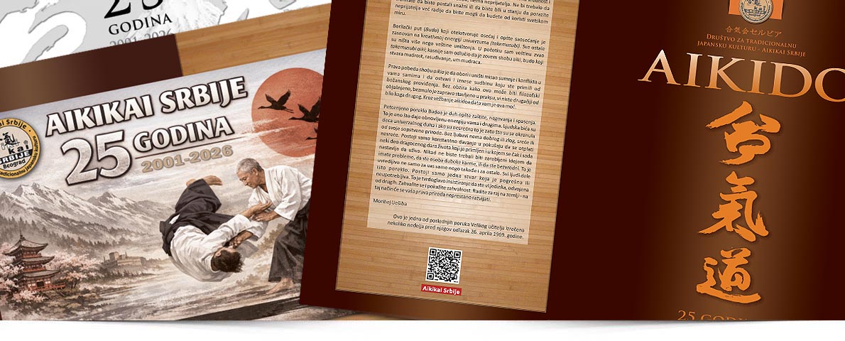 Aikido Bilten 2026.