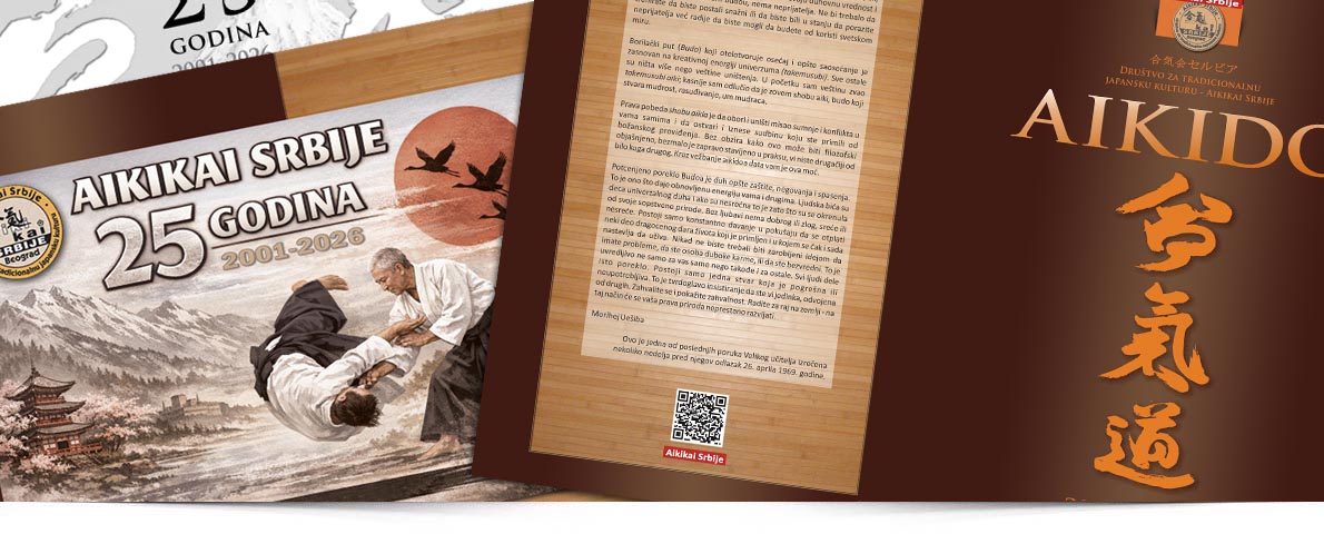 Aikido Bilten 2026.